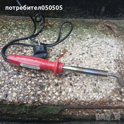 Нов Поялник Раидер