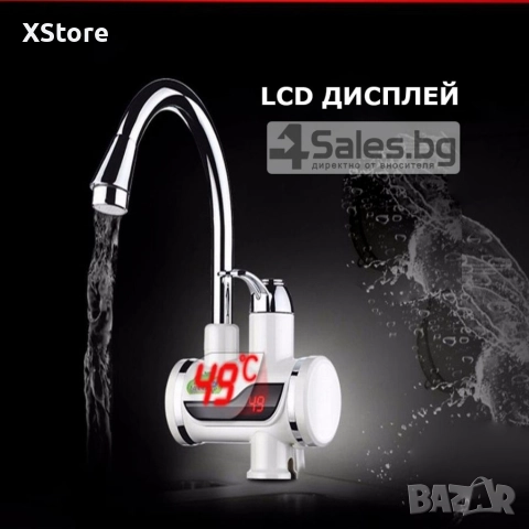 Смесител за вода с нагревател за мигновено загряване 3000W - ИЗБОР НА Вариант: За плот или За стена, снимка 10 - Бойлери - 52588175