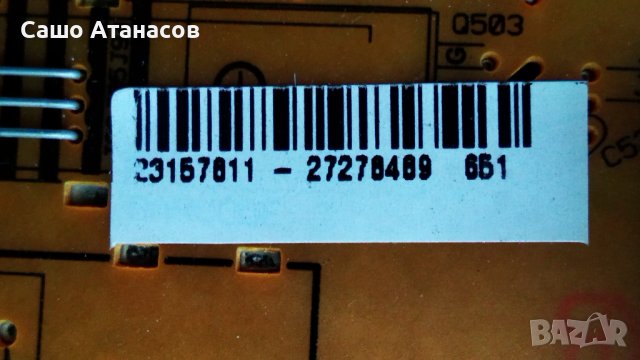 TOSHIBA 48L1433DG със счупена матрица ,17IPS20 ,17MB95S-1 ,13VNB_S60TMB4C4LV0.0 ,VES480UNVS-M01, снимка 11 - Части и Платки - 36650718