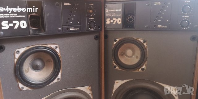 Радиотехниката s-70, снимка 10 - Тонколони - 34053539