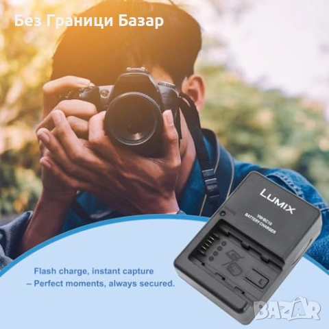 Ново Зарядно VW-BC10 за батерии VW-VBK180 VW-VBL090 Panasonic HC фото, снимка 7 - Чанти, стативи, аксесоари - 53072910