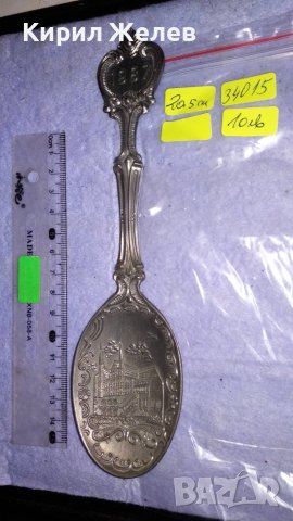 Frieling-Zinn Germany 1987г. КОЛЕКЦИОНЕРСКА ДЕКОРАТИВНА ОРНАМЕНТИРАНА Стара ЛЪЖИЦА 34015, снимка 2 - Колекции - 38883989