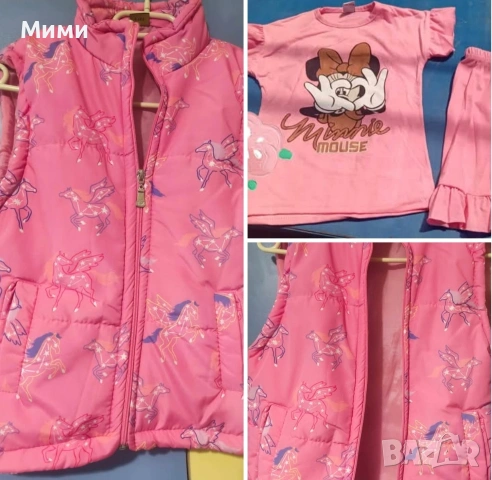 Детски лот за момиче на 8/9год.