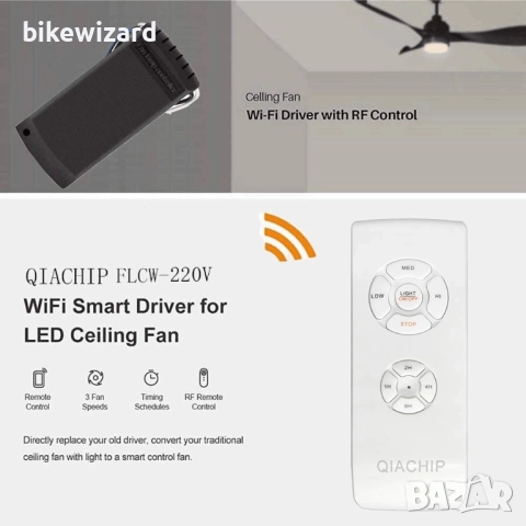 WI FI Smart Life APP контролер и дистанционно за таванен вентилатор НОВО, снимка 4 - Други - 51684513