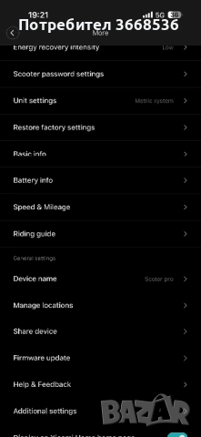 Два броя тротинетки Xiaomi, снимка 9 - Други спортове - 54322662
