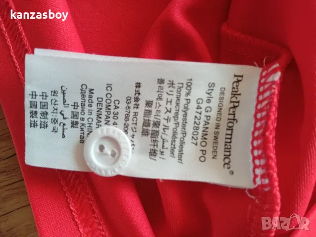 Peak Performance - мъжка тениска р-р XL, снимка 6 - Тениски - 55887532