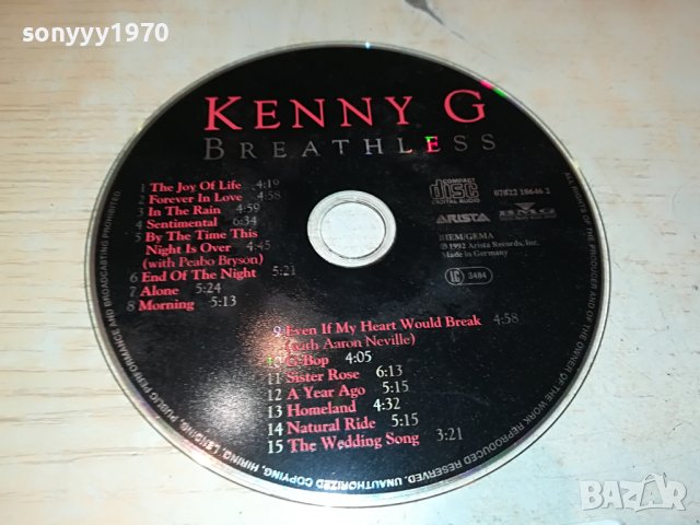 KENNY G-CD 1006221219, снимка 1 - CD дискове - 37040556
