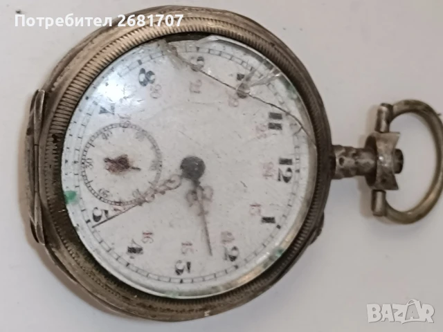 джобен часовник 