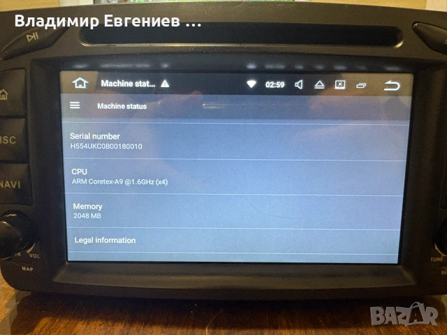 Мултимедия Mercedes C Class W203 W209 Android C220 CLK Навигация 2DIN, снимка 4 - Аксесоари и консумативи - 53882960