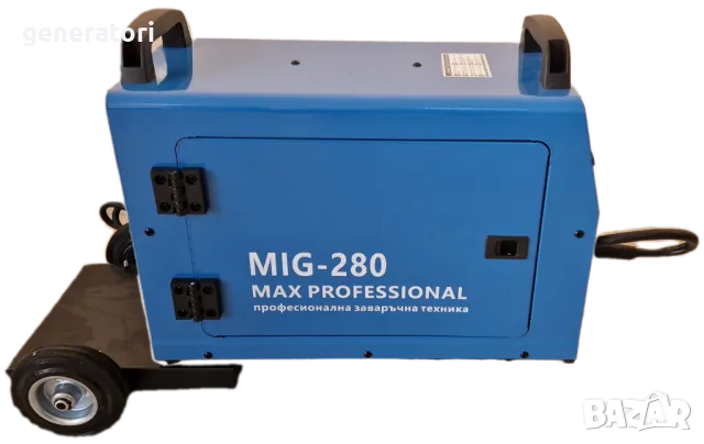 ТОП ЦЕНА! Професионално Телоподаващо  MIG- 280А - ТЕЛОПОДАВАЩ Апарат 280Ампера MAX PROFESSIONAL , снимка 7 - Други машини и части - 27728056