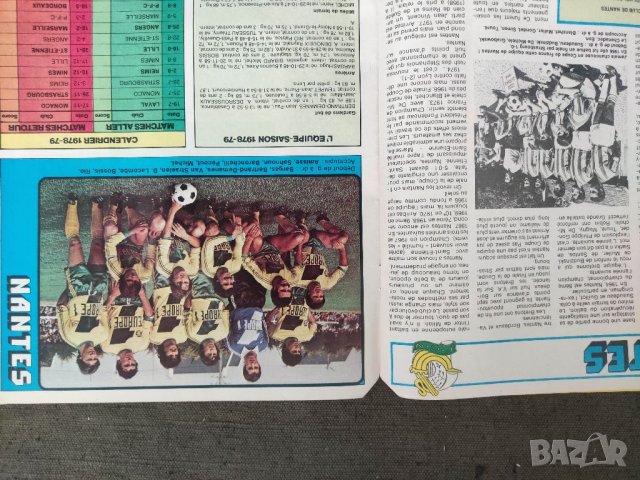 Продавам футболен справочник :le guide foot de premiere division du mirror football 1978-79  , снимка 4 - Други - 36793439