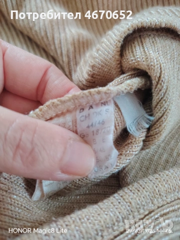 Дамска блуза използвана , снимка 4 - Блузи с дълъг ръкав и пуловери - 53994073