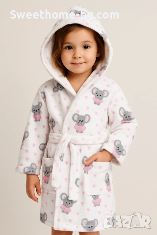 Детски халат