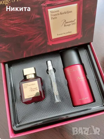 Подаръчен комплект