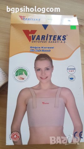 Корсет за гръден кош 