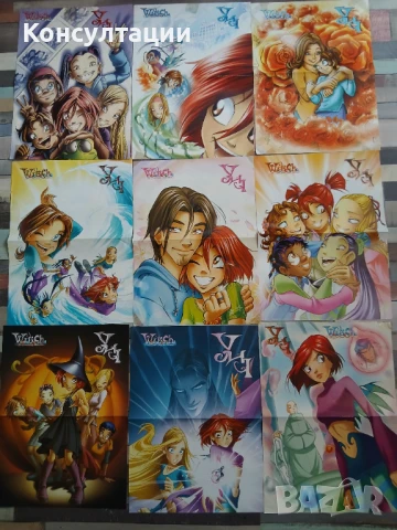 23 броя плакати постери от списание комикси Уич Witch 2003-2008, снимка 2 - Колекции - 50569674