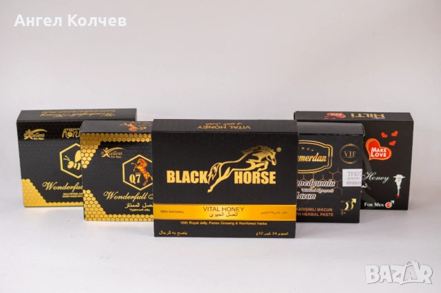 ТОП Маджун,епимедиум,сахимердан,Q7,стаг9000,шиладжит мумио/epimedium,sahimerdan,stag,titan,Shilajit, снимка 3 - Пчелни продукти - 52631982