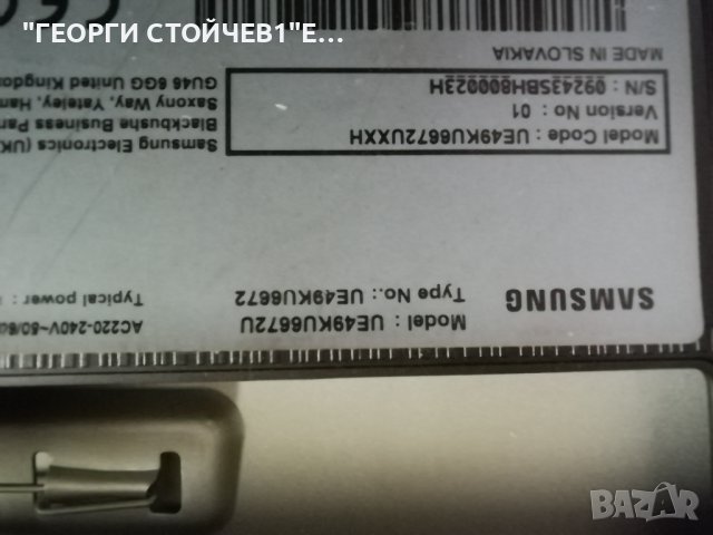 UE49KU6672U BN41-02528 BN94-11055C  BN44-00876A CY-VK049HGLV4H, снимка 2 - Части и Платки - 37731264