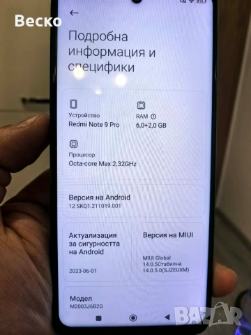 Xiaomi Redmi 9 pro 6/128gb, снимка 5 - Xiaomi - 53978316