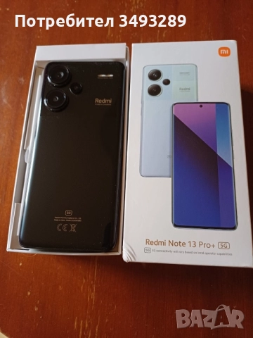 Redmi Note 13 pro+ 5G, снимка 4 - Други - 52910037