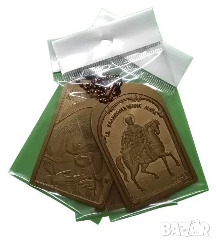 Месингови икони, снимка 12 - Икони - 56524127