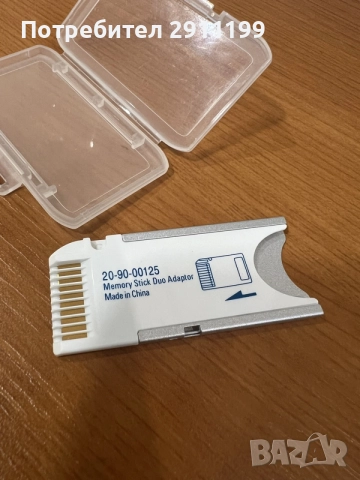 Адаптор за карта памет Memory Stick Duo Adaptor, снимка 2 - Карти памет - 56181637