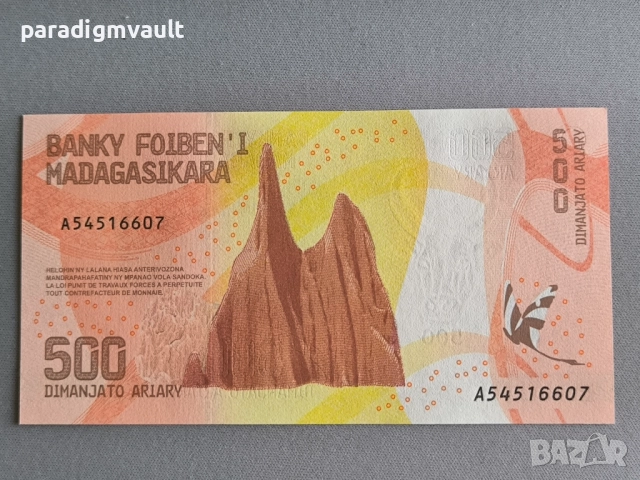 Банкнота - Мадагаскар - 500 ариари UNC | 2017г., снимка 2 - Нумизматика и бонистика - 52502827