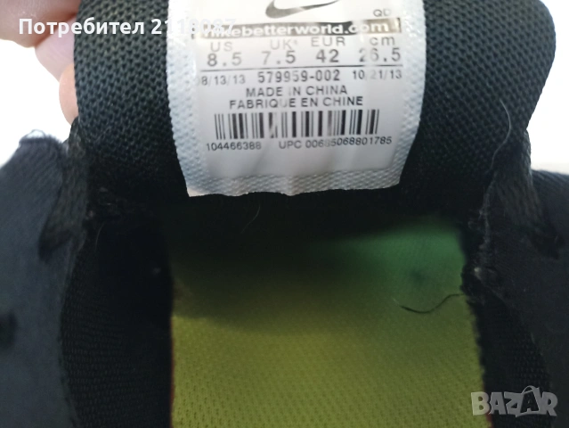 Nike free 5.0 42, снимка 8 - Маратонки - 53937781