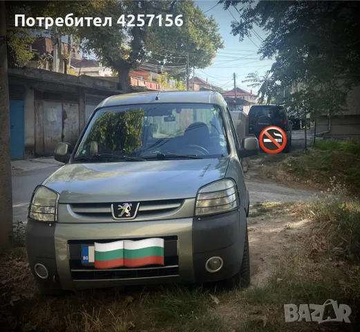Продава се Пежо Партнер 2.0 hdi 90 к.с.Места 6+1,с работещ климатик.Нормални забележки за годините с