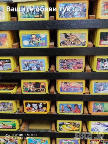 Дискети за телевизионни игри 8 и 16 бита, снимка 14 - Други игри и конзоли - 29806531
