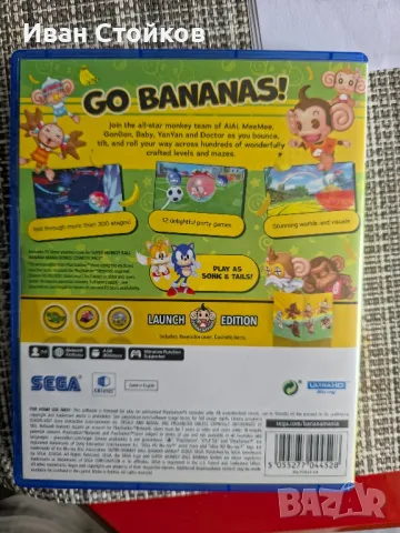 Игри за PS5 - Sonic Frontiers/Super Monkey Ball/Minecraft Edition/Snow Runner/Street Fighter, снимка 7 - Игри за PlayStation - 42021891