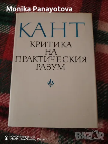 Продавам научна литература. , снимка 3 - Енциклопедии, справочници - 55774409