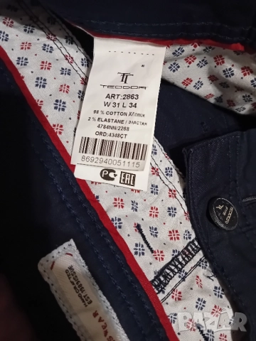 Мъжки спортно-елегантен панталон от Теодор, снимка 7 - Панталони - 51468224