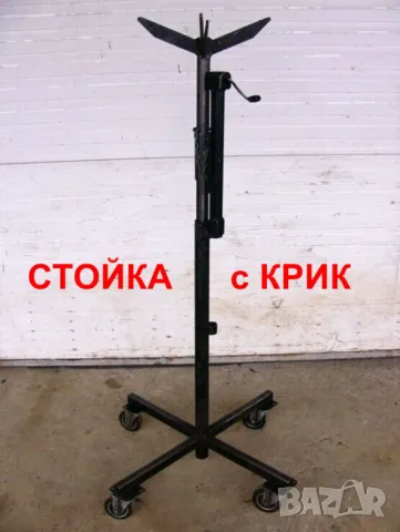 Оригинал Немски Класически Механичен КРИК тип латерна и за стойка скоростна кутия на подемник БАРТЕР, снимка 2 - Други инструменти - 49535935