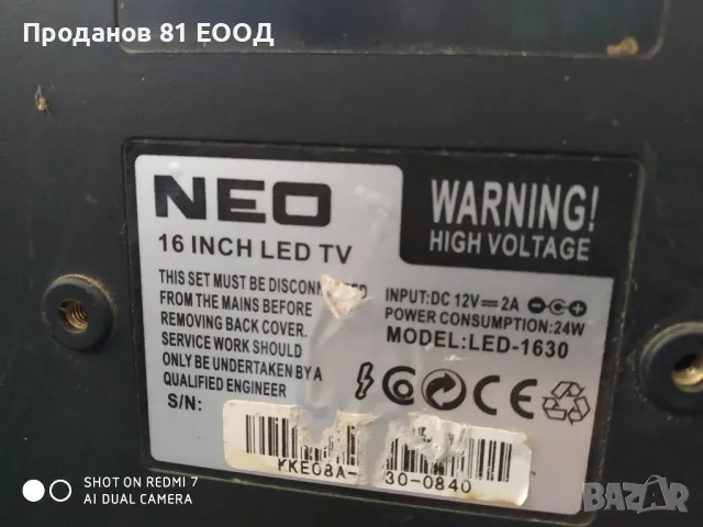 Телевизор Neo led-1630 на части, снимка 3 - Части и Платки - 49419052