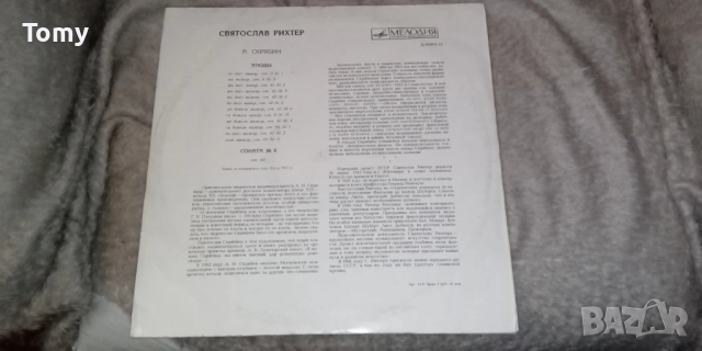 Продавам руски грамофонни плочи с класическа и оперна музика , снимка 14 - Грамофонни плочи - 52971039