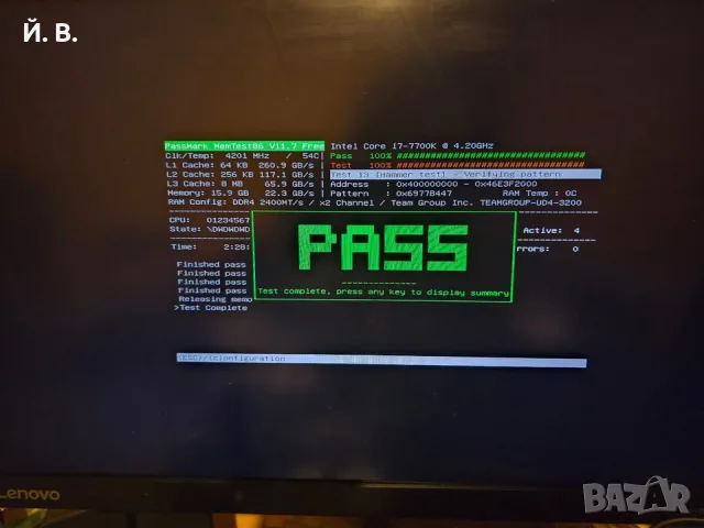 Настолен Компютър i7/gtx1660ti/16gb, снимка 4 - Геймърски - 55940151