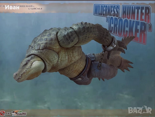 Фигурка на FuRay Planet Wilderness Hunter Crocker в мащаб 1/12, снимка 3 - Фигурки - 53377847