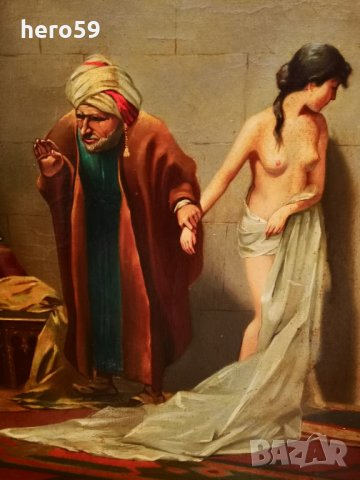 Rudolf Ernst/Търговец продава робиня на султан Baezit 2/, снимка 9 - Антикварни и старинни предмети - 30041390