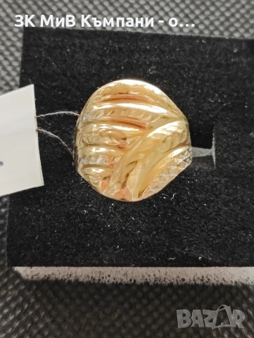 Златен дамски пръстен 1.82гр-14к