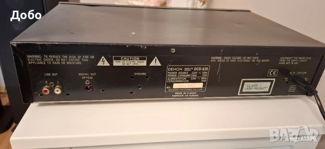 Denon DCD 635, снимка 7 - Ресийвъри, усилватели, смесителни пултове - 52063949