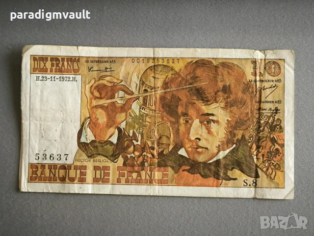 Банкнота - Франция - 10 франка | 1972г.