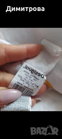 Суичър Desigual 134-152, снимка 4 - Детски анцузи и суичери - 56474355