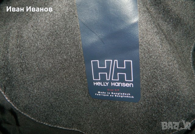 Топла водоустойчива  парка Helly Hansen Plentiful размер S, снимка 7 - Якета - 35155061