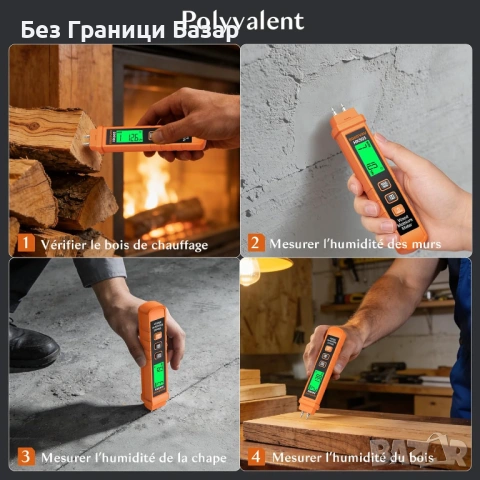 Портативен влагомер с игли за дърво гипсокартон и зидария, снимка 6 - Други инструменти - 54142917