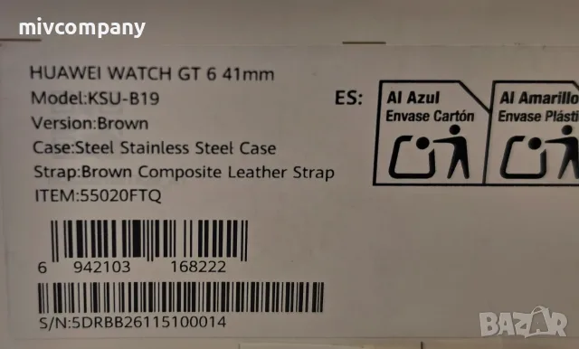 Смарт часовник HUAWEI WATCH GT 6 !!! НОВ !!!, снимка 4 - Смарт часовници - 55930615