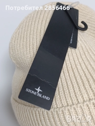 Зимна шапка Stone Island унисекс, снимка 4 - Шапки - 52475464