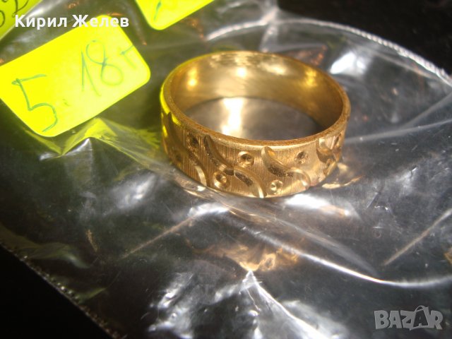 ВИНТИДЖ БРОНЗОВ ПОЗЛАТЕН ГРАВИРАН КРАСИВ РЕТРО СТИЛ ПРЪСТЕН ХАЛКА 70231, снимка 2 - Пръстени - 30285798