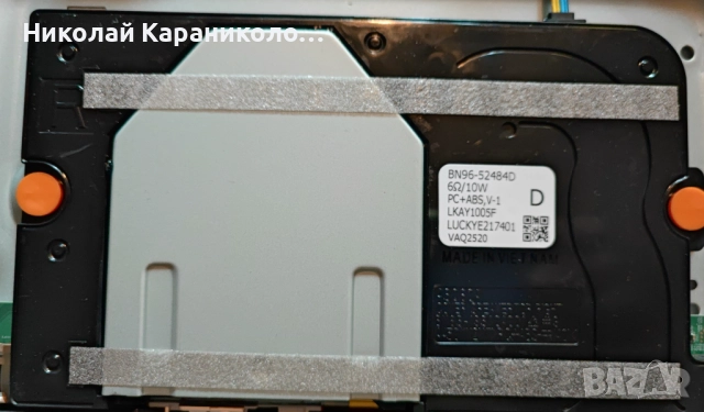 Продавам Power-BN44-01100G,Main-BN41-02989B,Лед-LM41-01098A от тв SAMSUNG QE50Q60BAU, снимка 14 - Телевизори - 51699901