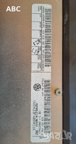 Аудио усилвател от Vw Passat B6 